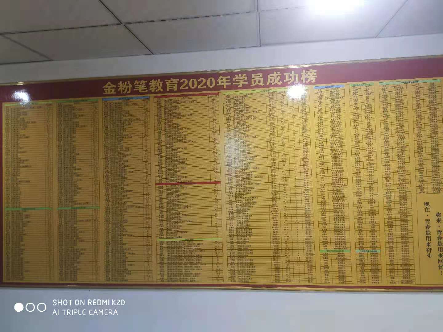 怎樣備考貴州2021下半年事業(yè)單位考試？