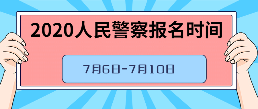 銅仁公務員.jpg
