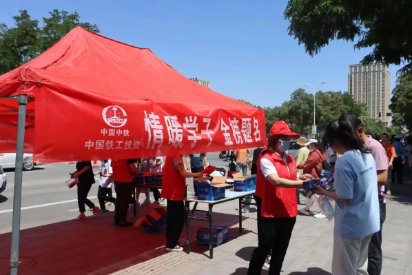 助力高考 銀川中鐵水務(wù)在行動(dòng)