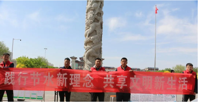 節(jié)水宣傳周 | 今天你節(jié)水了嗎？