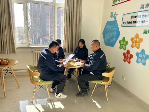 凝心聚力，實(shí)干篤行！大掀股份公司黨代會(huì)精神學(xué)習(xí)熱潮