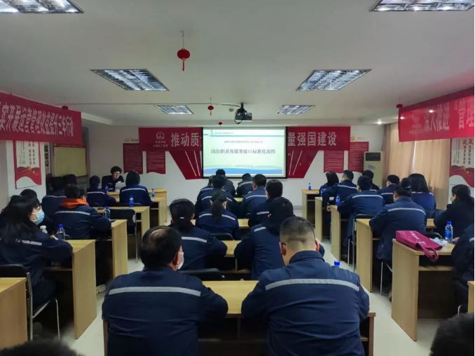 培訓(xùn)賦能促發(fā)展  拼搏奮進(jìn)展青春