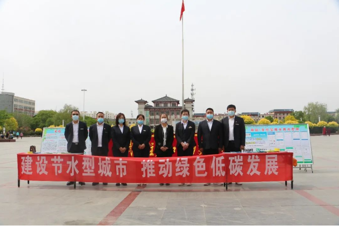 建設(shè)節(jié)水型城市 推動綠色低碳發(fā)展