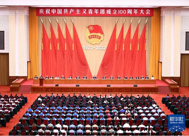 慶祝中國共產(chǎn)主義青年團成立100周年大會在京隆重舉行 習(xí)近平發(fā)表重要講話