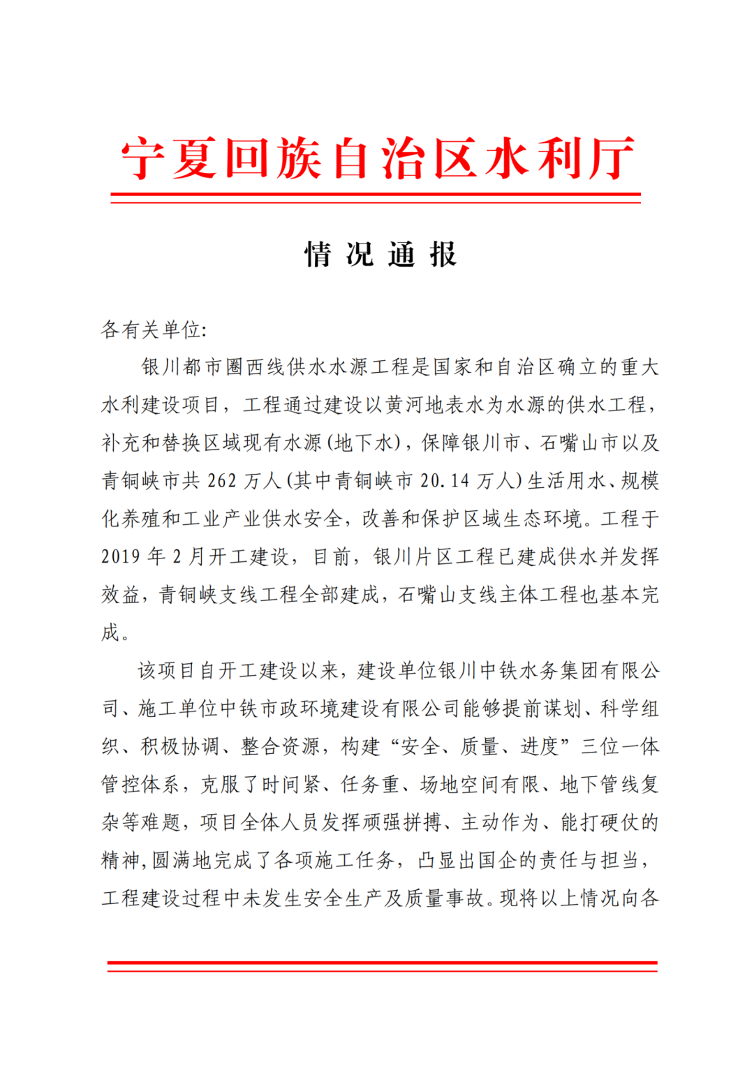 點(diǎn)贊丨一波榮譽(yù)、表?yè)P(yáng)信紛至沓來(lái)！
